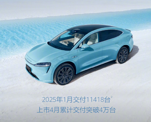 智界R7上市4月累计交付超4万台