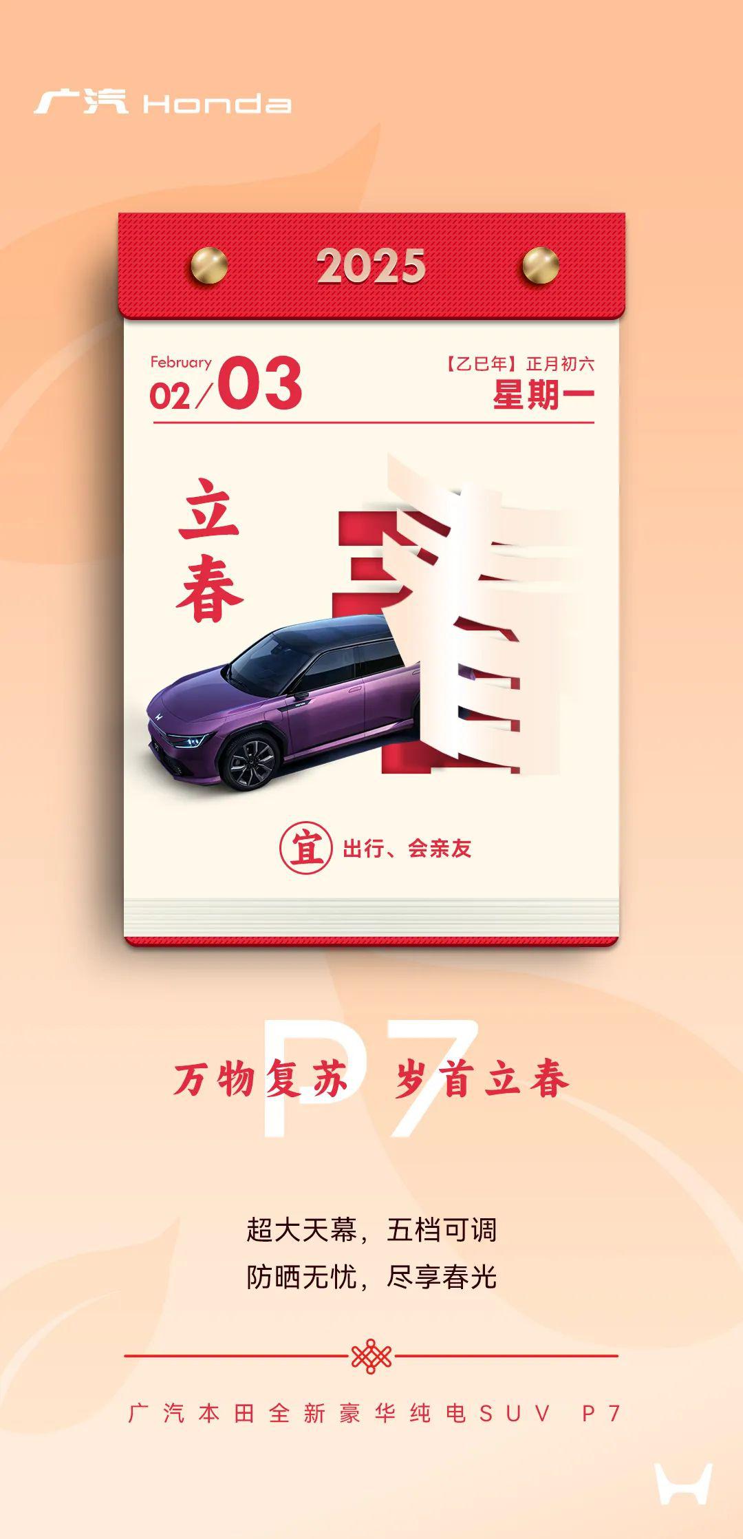 为了今年的新能源转型，本田“烨”或听劝改名