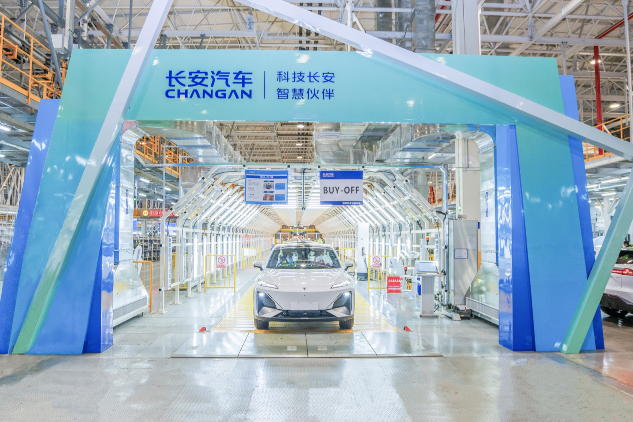2025年全新目标，“重庆造”新能源汽车要突破130万辆