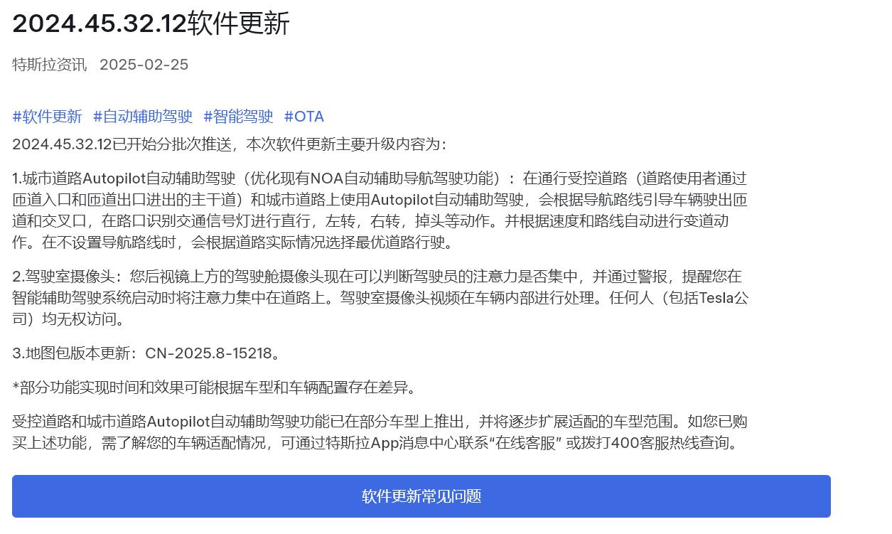 盖世周报 | 奔驰中国裁员15%；奇瑞向港交所递交上市申请