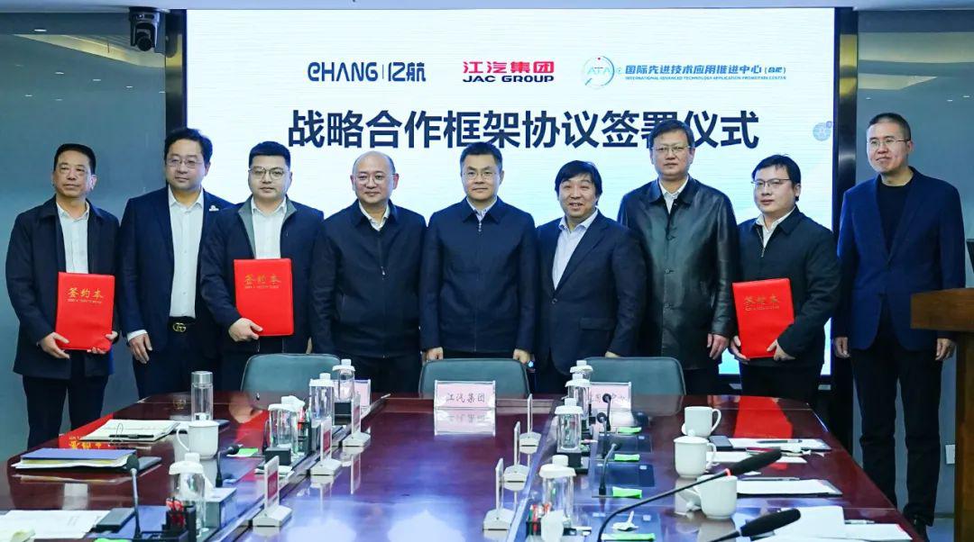 亿航智能携手江淮汽车、国先控股，拟在合肥建设eVTOL制造基地
