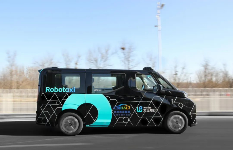 文远知行GXR落地北京，Robotaxi已临近商业化拐点