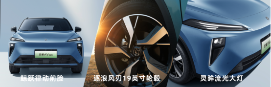 12.59万起 启辰全新大V DD-i虎鲸上市