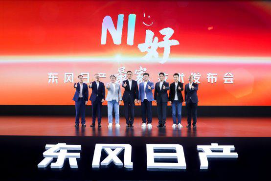 新产品新技术 东风日产加速向新能源第一梯队转型