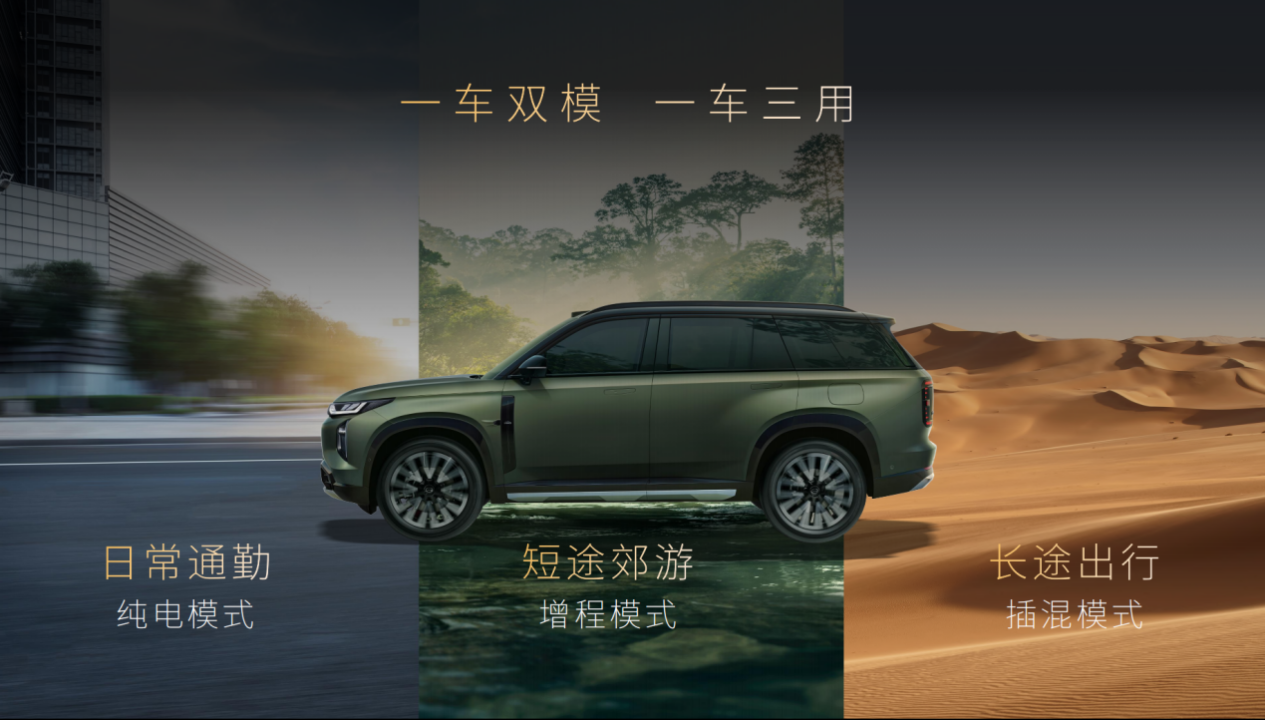 传祺，这次能“赌”对吗？