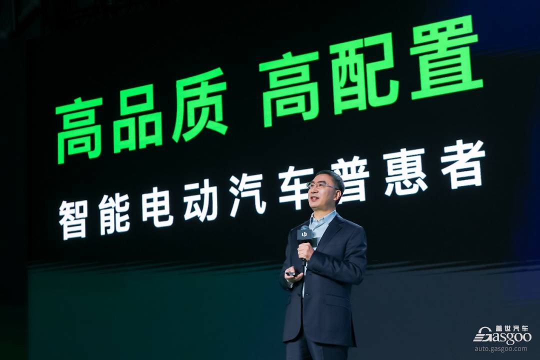 同级唯一激光雷达+高通双旗舰芯片，零跑B10预售10.98万元起