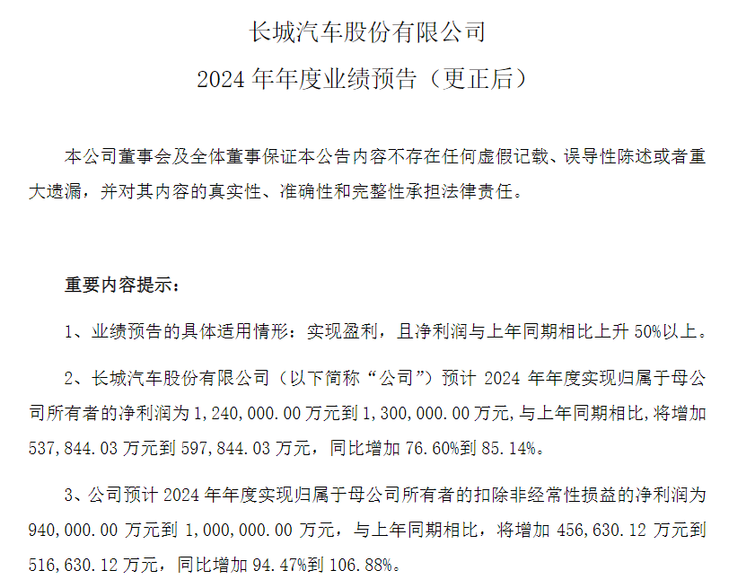 晓莺说：供应链降本，哪些招？