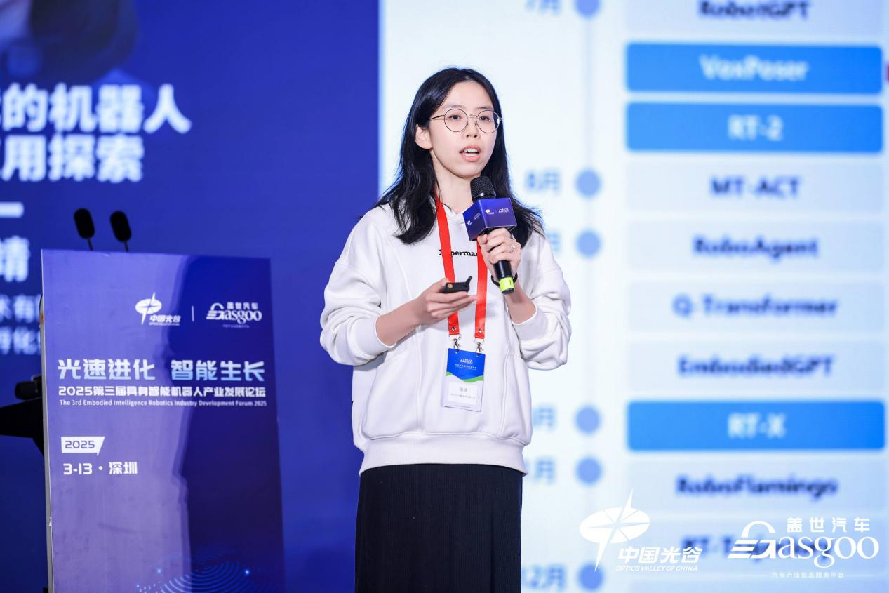 圆满落幕 | 2025第三届具身智能机器人产业发展论坛