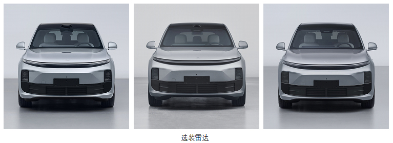 3月工信部新车：理想智驾升级，小米把定制玩出花……