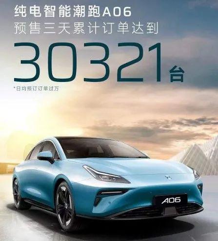 出手整治！周榜要绝迹、虚假订单被痛斥，大家苦新能源乱象久矣