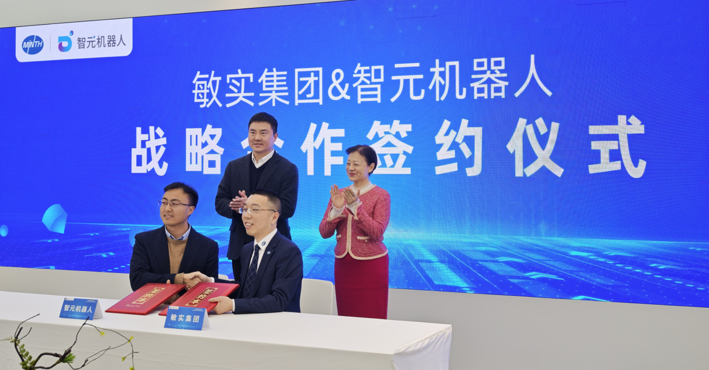 小智一周要闻丨赛力斯落子AI与机器人领域，广汽GoMate今年实现自研零部件批量生产