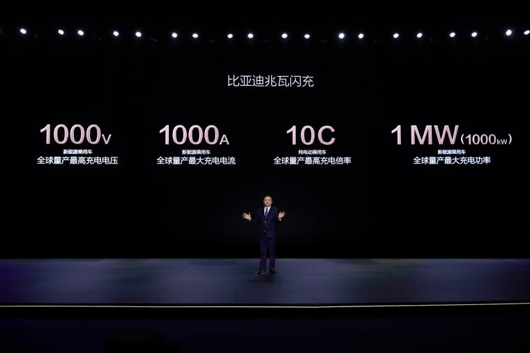 兆瓦闪充：比亚迪开启新能源汽车充电革命
