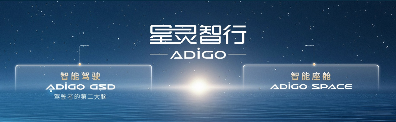 小智一周要闻丨赛力斯落子AI与机器人领域，广汽GoMate今年实现自研零部件批量生产
