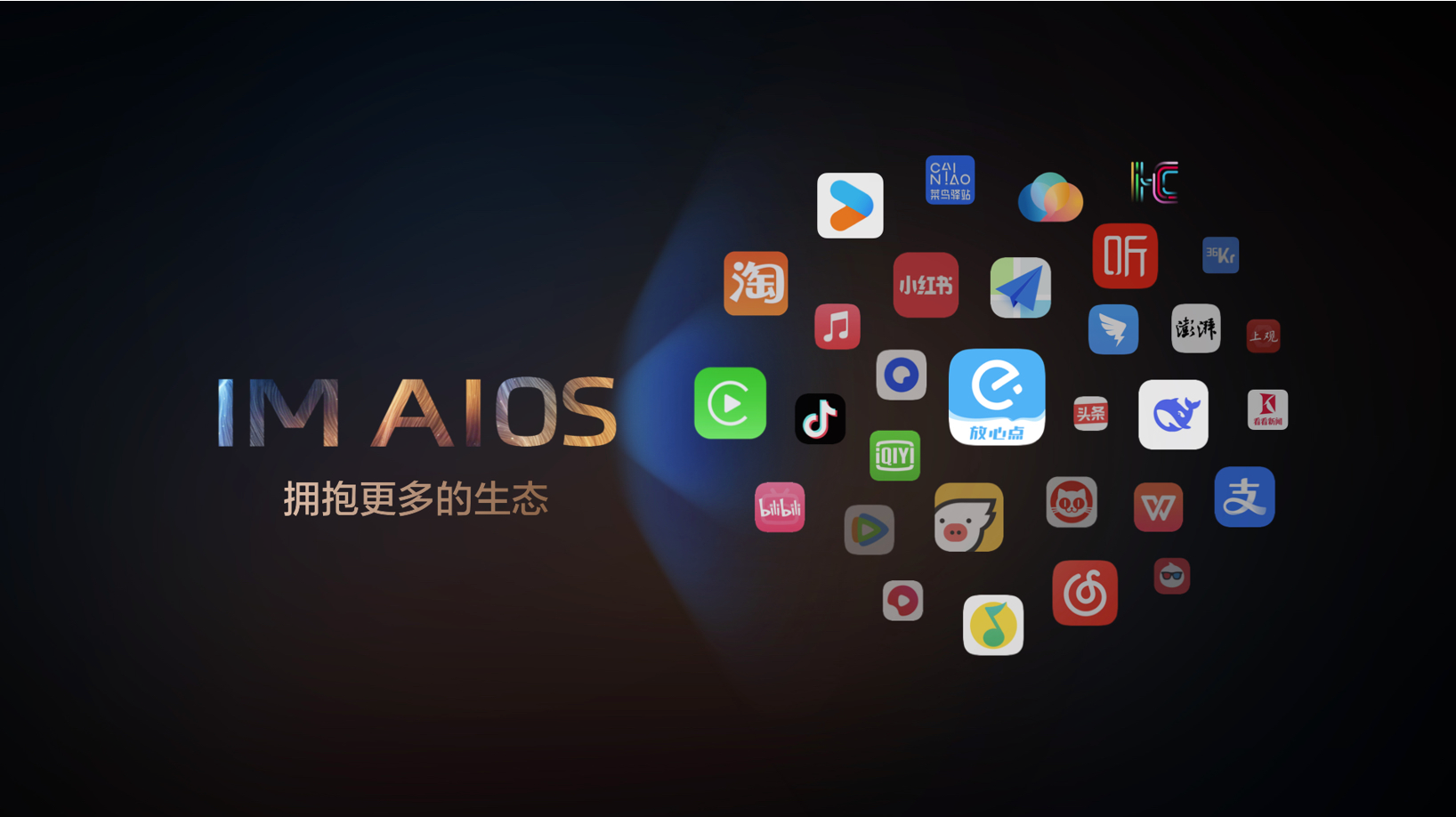 小智一周要闻丨赛力斯落子AI与机器人领域，广汽GoMate今年实现自研零部件批量生产