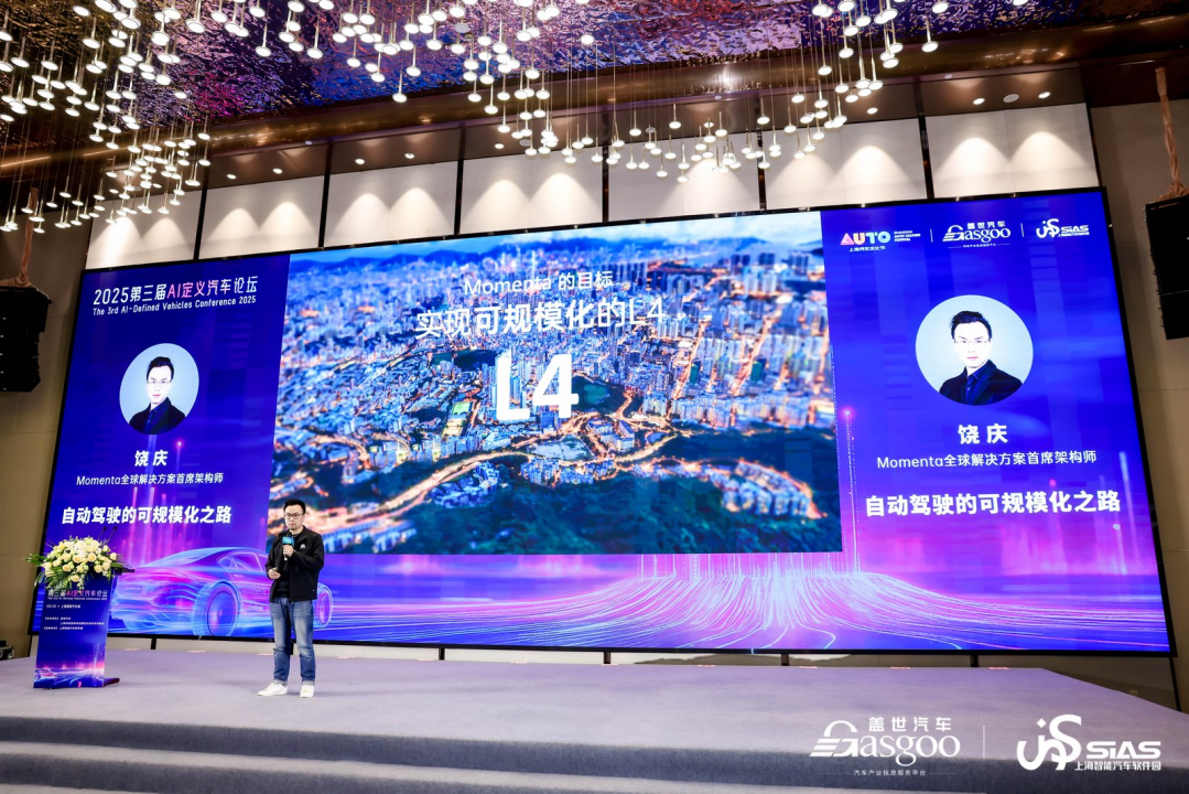 Momenta：自动驾驶的可规模化之路
