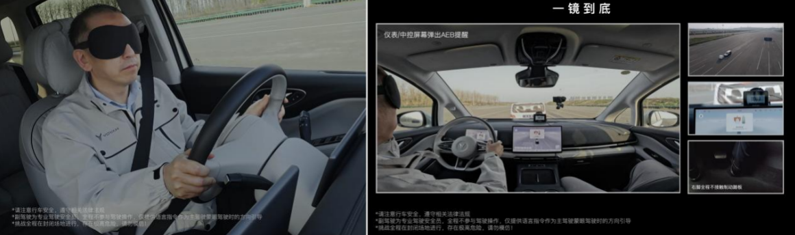 岚图汽车挑战130km/h时速下AEB刹停能力