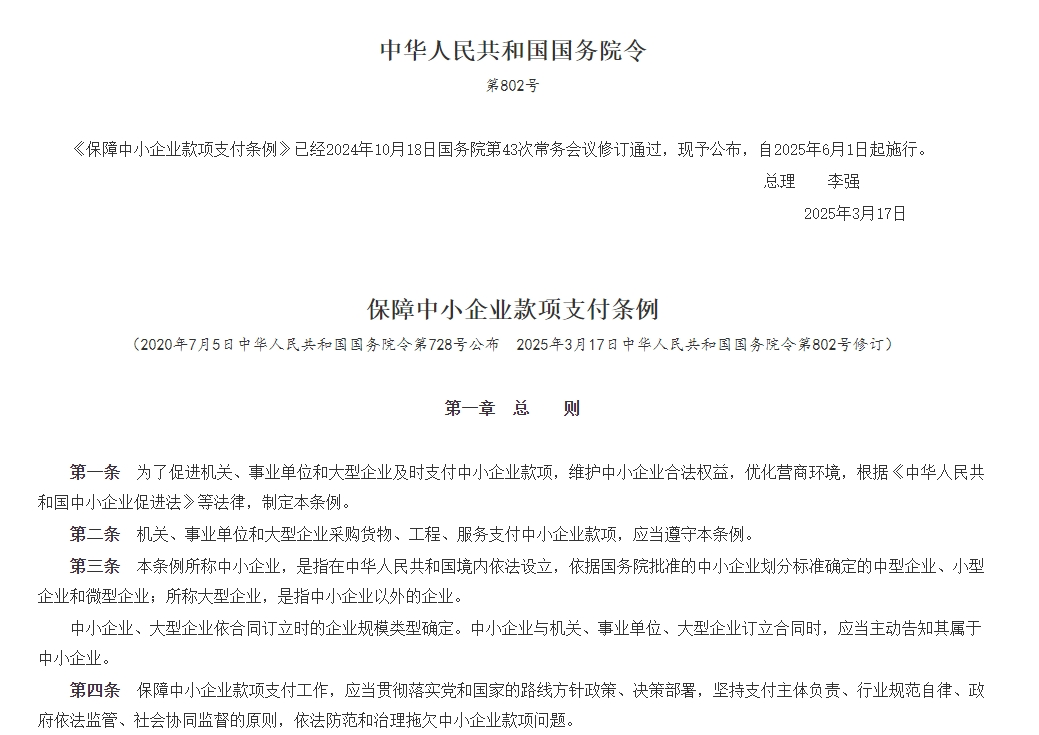 汽车降价的真相：靠商务谈判？