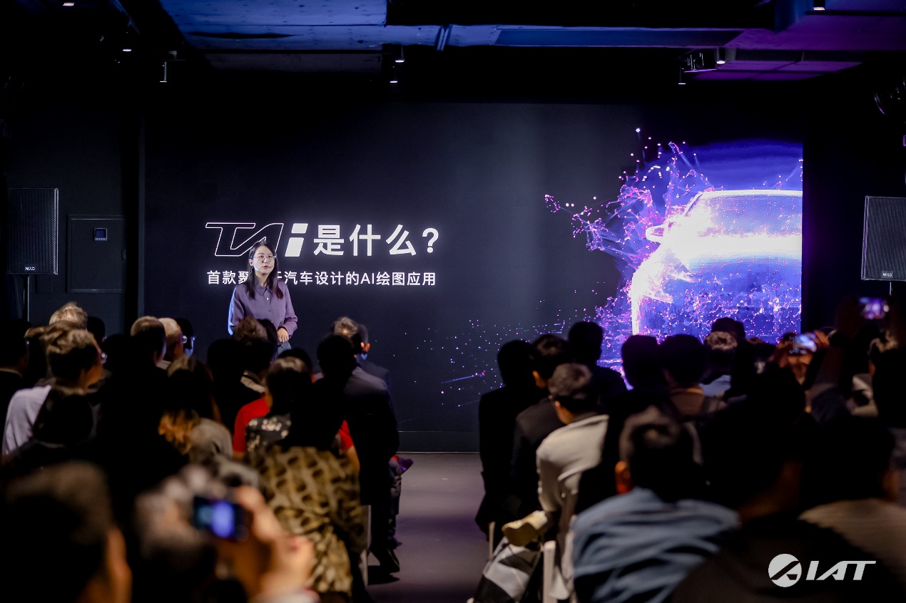 阿尔特发布垂直AI创绘模型“TAI”，开启汽车设计智能化新纪元