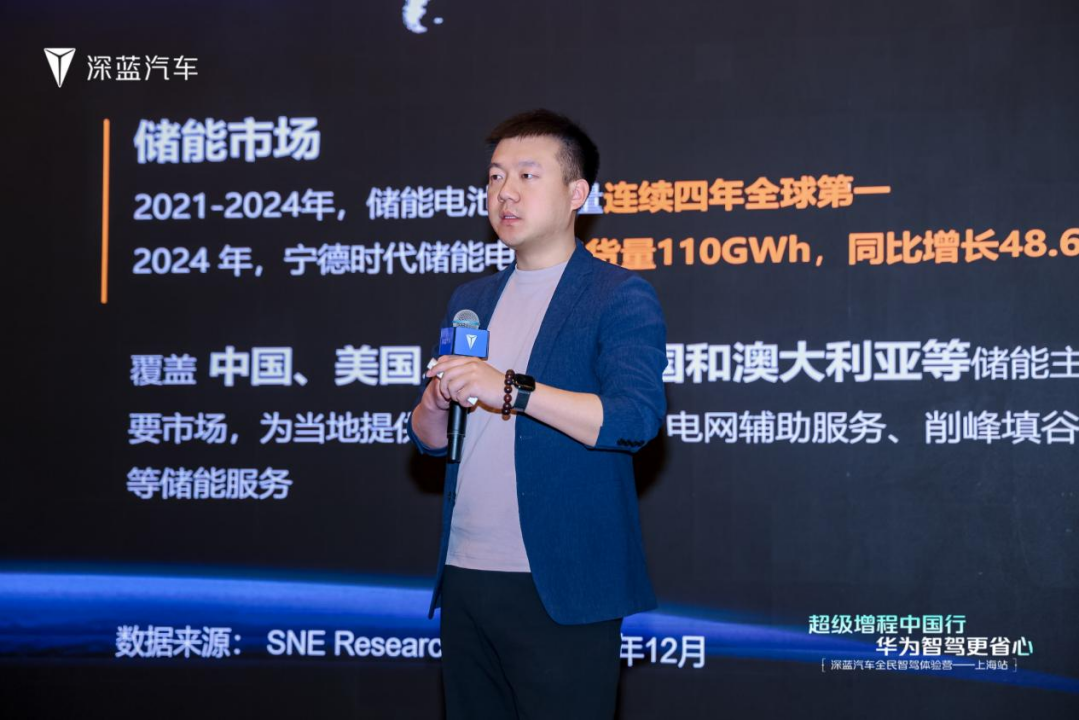 深蓝汽车全民智驾体验营-上海站  智驾再进阶 超值再加倍