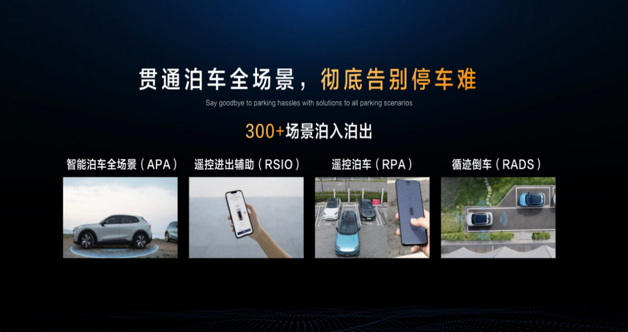 深蓝汽车全民智驾体验营-上海站  智驾再进阶 超值再加倍