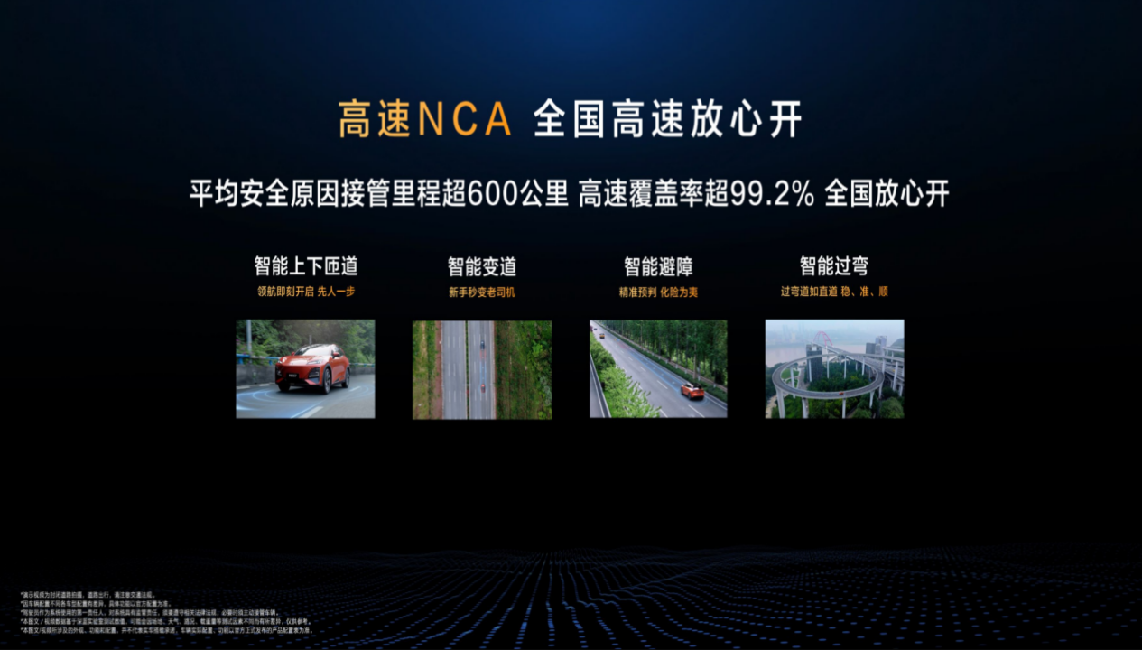 深蓝汽车全民智驾体验营-上海站  智驾再进阶 超值再加倍