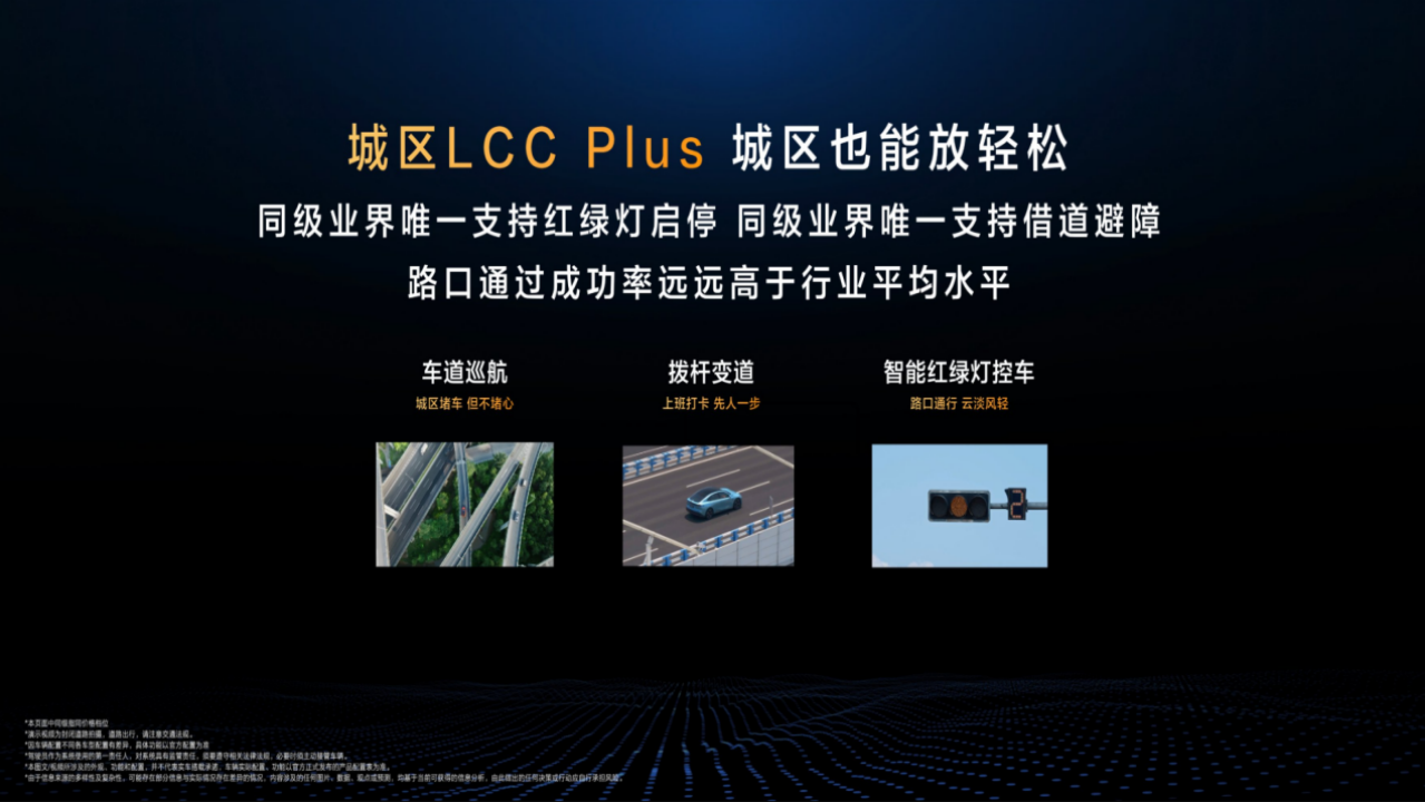 深蓝汽车全民智驾体验营-上海站  智驾再进阶 超值再加倍