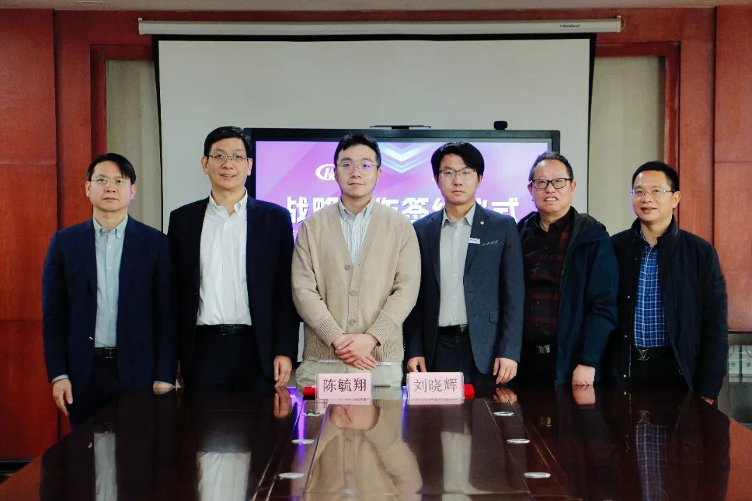 恒隆集团与比博斯特签署战略合作协议，共同推动智能转向及XYZ三轴融合产品落地