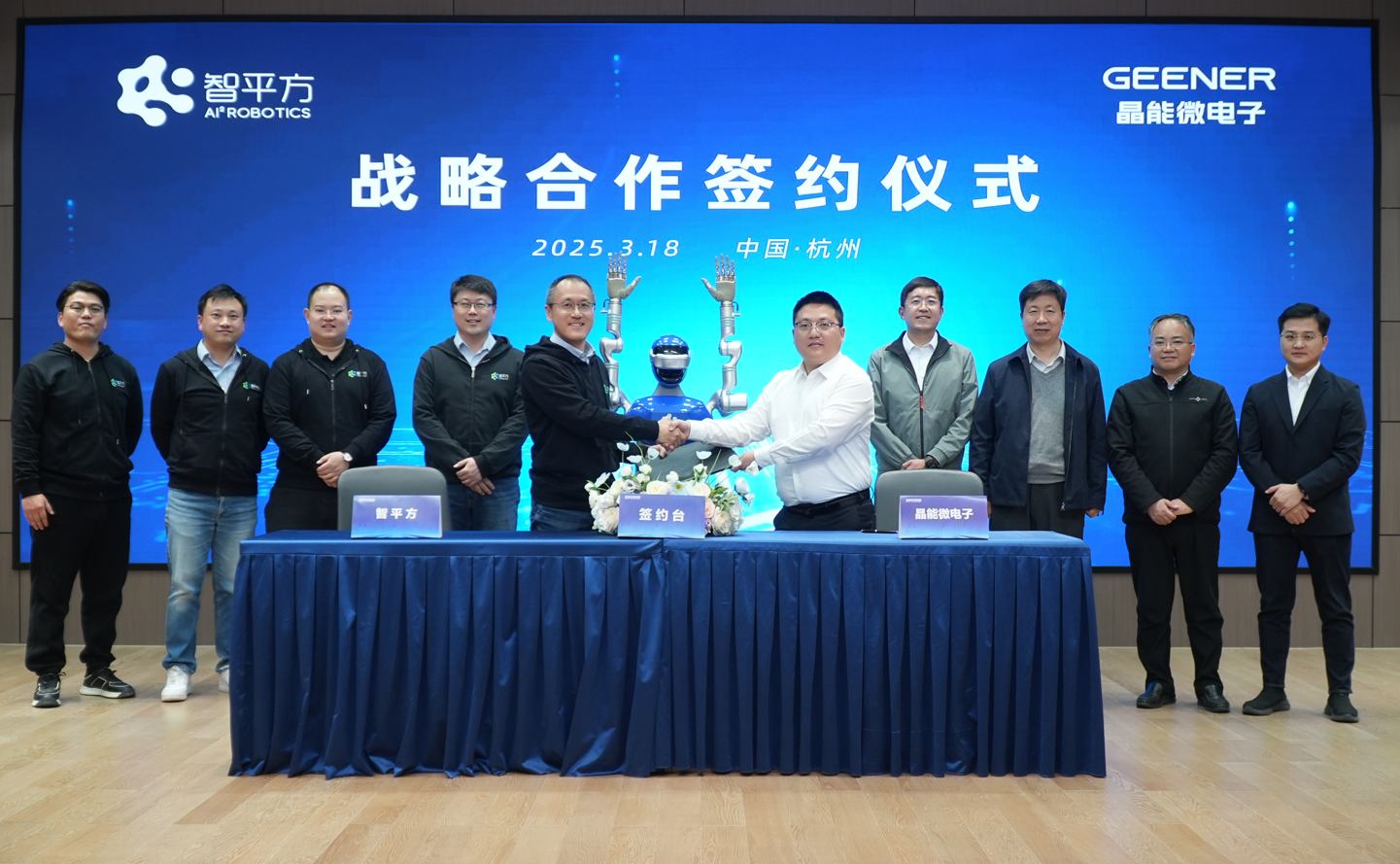 晶能微CEO潘运滨：“机器人将成为半导体关键应用场景”