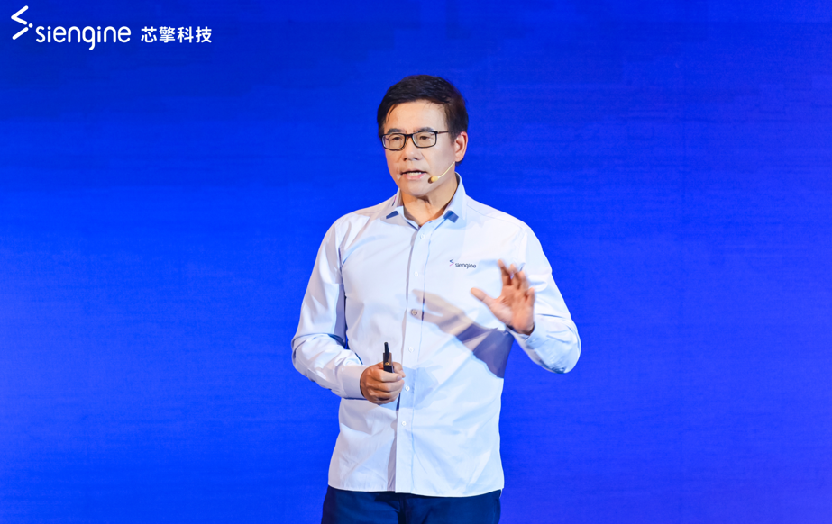 芯擎科技2025生态科技日：智能座舱与自动驾驶双轨并进，共创“大生态”合作模式