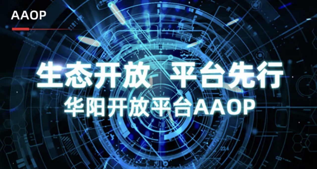 华阳集团2024年营收101.58亿元，同比增长42.33%