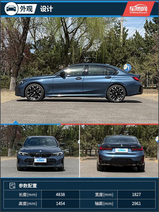 运动中型车标杆 试驾2025款华晨宝马330Li