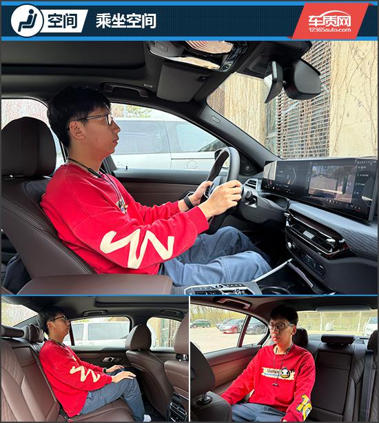 运动中型车标杆 试驾2025款华晨宝马330Li