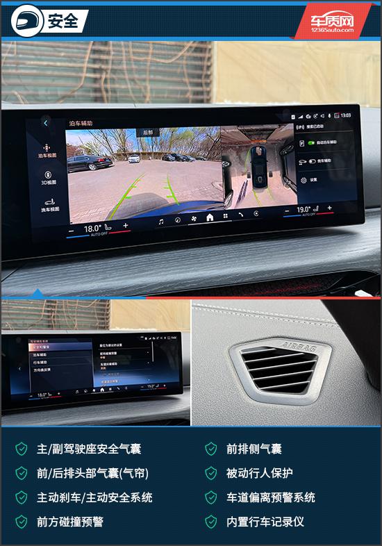 运动中型车标杆 试驾2025款华晨宝马330Li