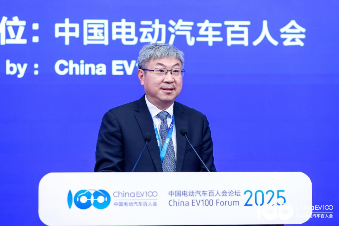 尹同跃：中国汽车全球化发展的关键路径｜2025电动汽车百人会论坛