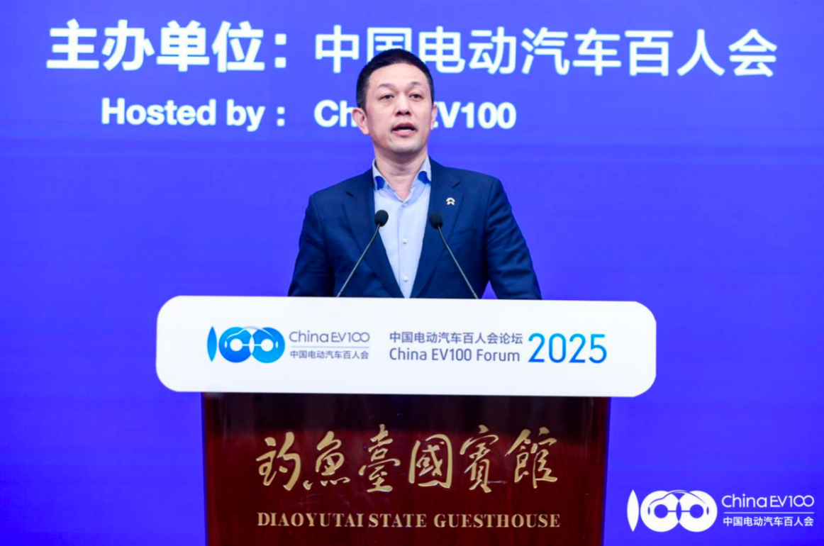 李斌：以技术创新与充换电布局驱动发展｜2025电动汽车百人会论坛