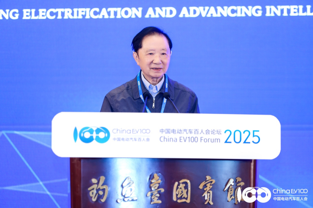 陈清泰：基础智能化功能有望在未来几年全面普及｜2025电动汽车百人会