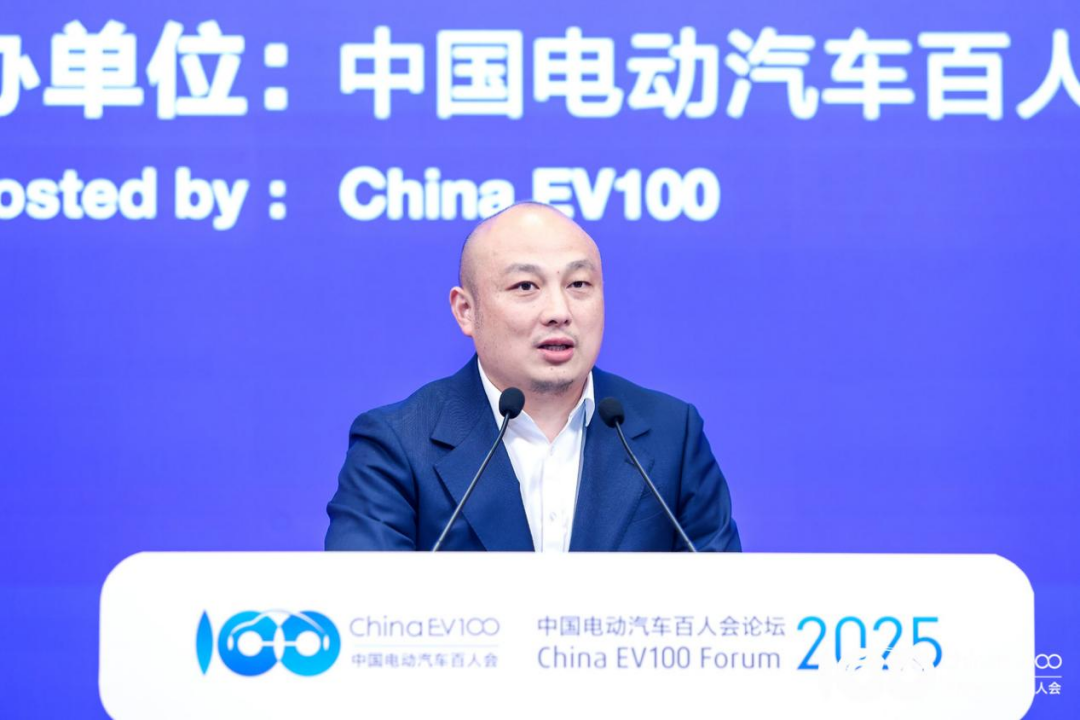 高焕：动力电池的高价值已突破传统体系｜2025电动汽车百人会