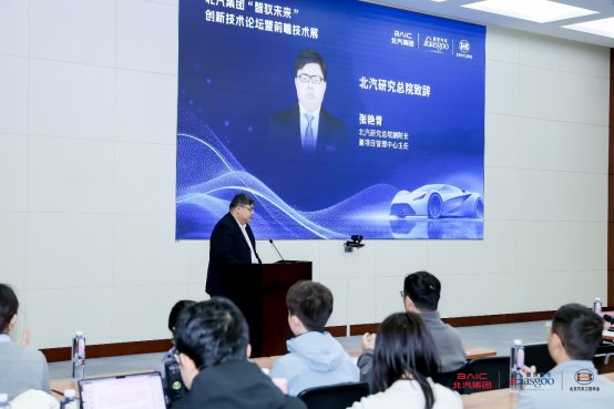 活动回顾丨科络达助力北汽，于创新技术论坛开启智联新篇