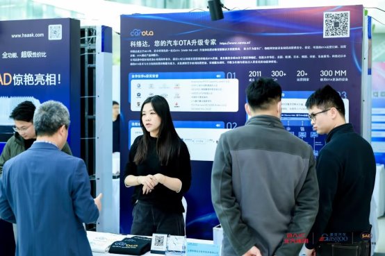 活动回顾丨科络达助力北汽，于创新技术论坛开启智联新篇