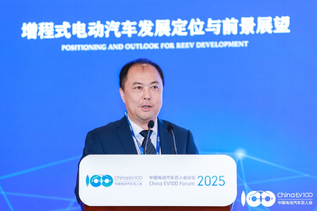 段伟：增程技术应该追求油电同感和油电同价｜2025电动汽车百人会论坛