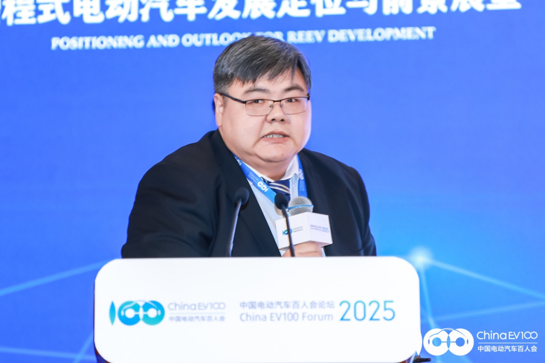 张艳青：增程技术将实现多应用场景拓展｜2025电动汽车百人会论坛