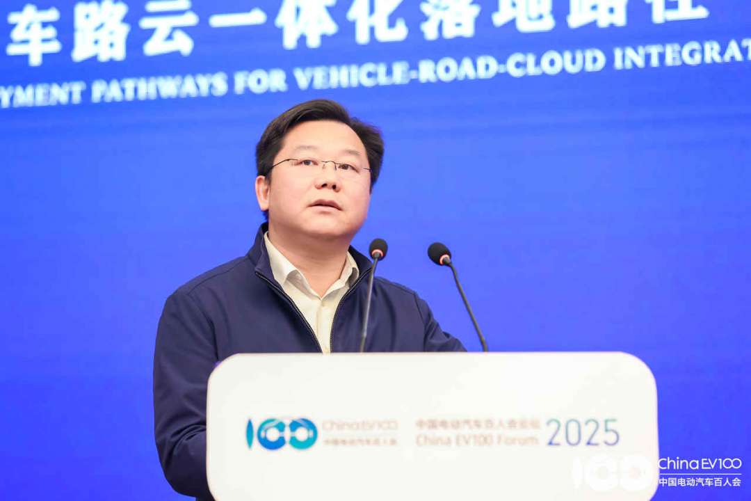 欧阳华洲：车路云一体化实践面临诸多现实挑战｜2025电动汽车百人会论坛