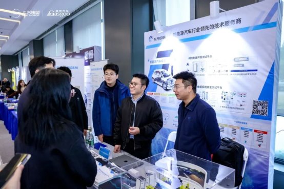 圆满闭幕 | 东方中科走进上汽技术展示交流会并发表演讲