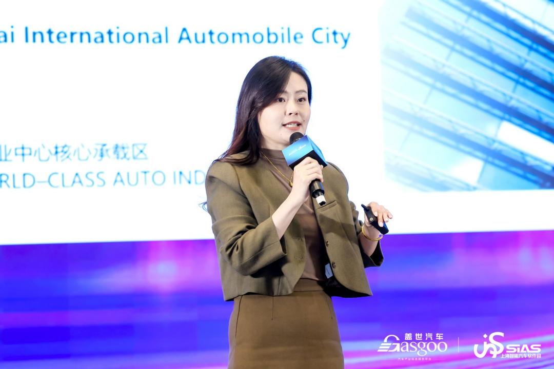 上海智能汽车软件园：人工智能与智能汽车产业协同——上海国际汽车城的探索与实践