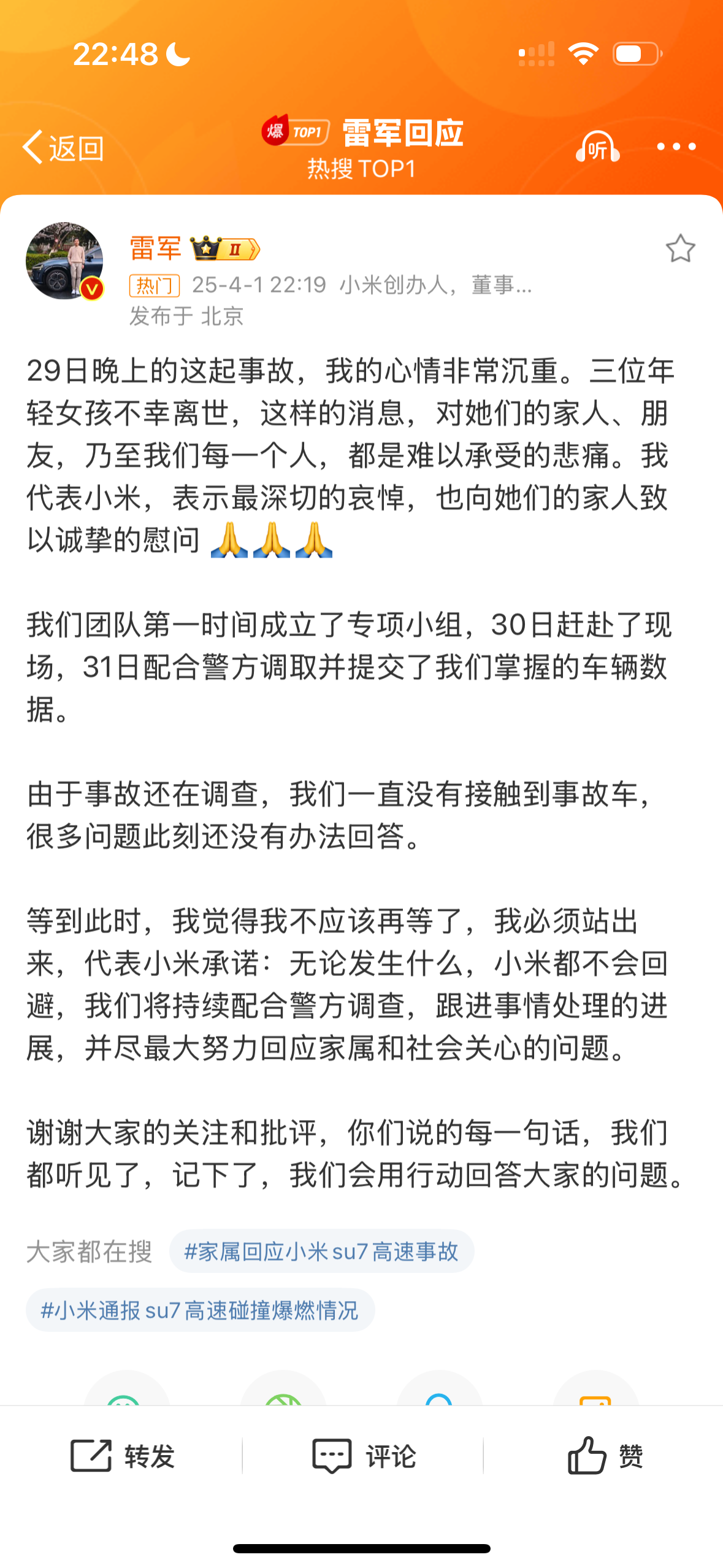 E周看点 | 比亚迪斥资近8亿连拿两块地，特朗普正式宣布对等关税