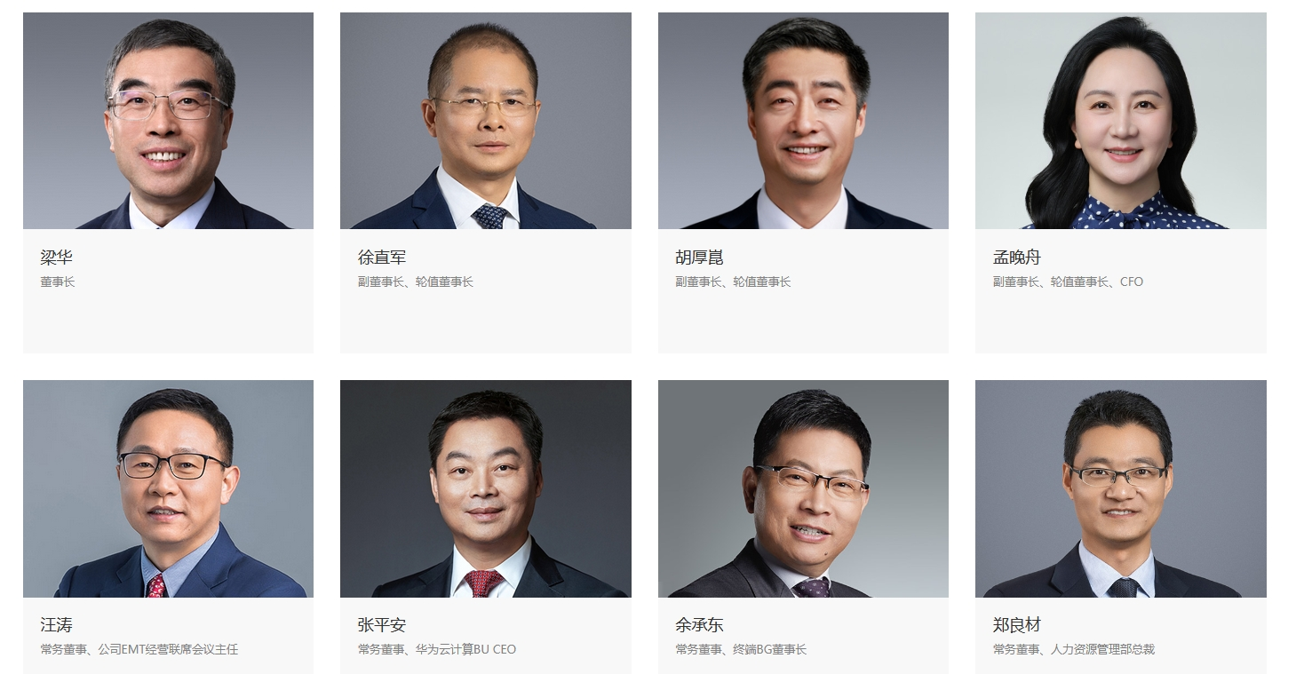 网传余承东职务调整，不再担任华为车BU董事长？