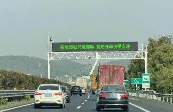 价格战后遗症！多地提醒“慎用智驾”，取消激光雷达、阉割安全，车主才是最大受害者