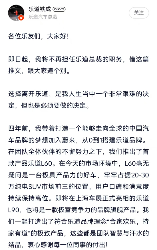 乐道仍存“一战之力”
