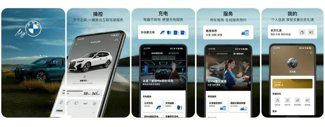 3月重磅合资合作一览：一汽与零跑签约；宁德时代与蔚来达成换电战略合作