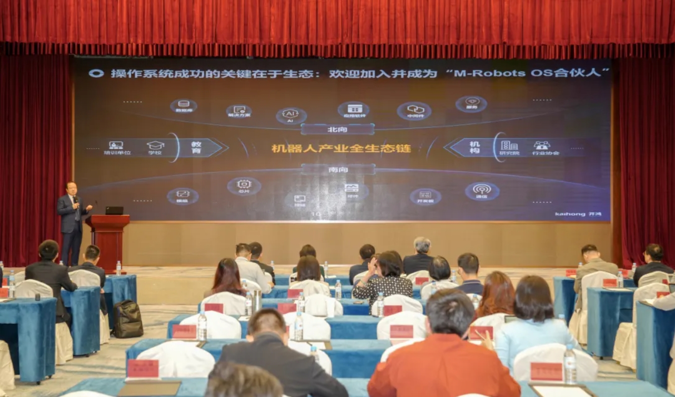 开启“鸿蒙纪元”：深开鸿M-Robots OS破局机器人操作系统